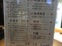 菜单-厝内小眷村(西单大悦城店)