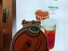 -1点点(望京万象汇店)