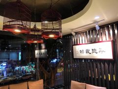 大堂-九大簋家宴(晓港湾店)