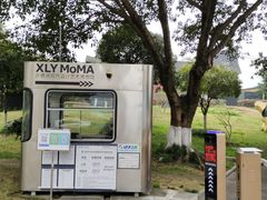 -三圣花乡旅游区