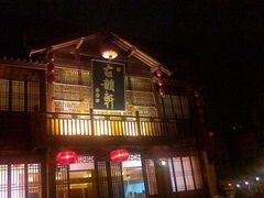 -古韵轩·江浙融合菜(梁溪店)
