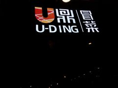 -茂业百货(东门店)