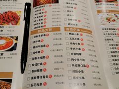 -功夫小龙虾·烧烤·江湖菜(金沙洲店)
