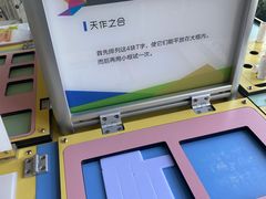 -南京科技馆