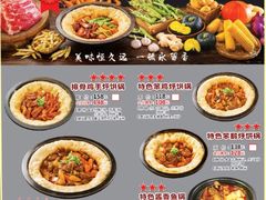 -灶座小锅烀饼·铁锅炖(全国总店)