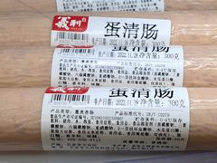 -百年义利(幸福大街店)