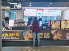 -麦当劳(新城市广场店)