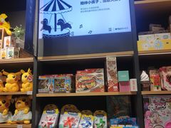 -九木杂物社(中心店)