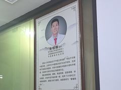 -张钰强中医正骨推拿连锁(华发商都店)