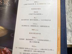 -夏慕尼新香榭铁板烧(台中大隆店)