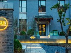 -庐灶江南·江南菜·四合院Bistro(东直门雍和宫·原华侨宾馆店)