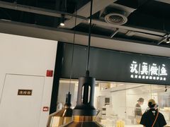 -新太二·鲜料川菜(晶耀前滩店)
