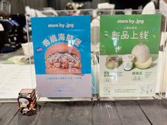 -JPG canteen(广州寺右公馆店)