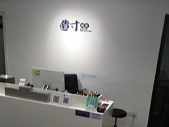 -造寸眼镜·蔡司官方授权店(东门店)