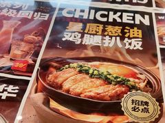 -文通冰室(东方宝泰店)