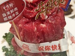-千牛将·鲜牛肉火锅(开元路店)