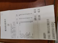-褒河栈道渔庄(建工路总店)