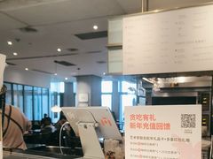 -BAKER&SPICE(环贸店)