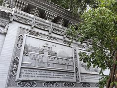 -西宁市东关清真大寺