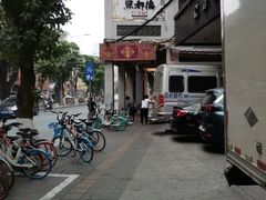 -点都德(大茶楼店)