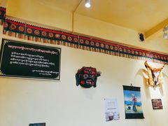 -如意林卡藏餐吧 (九寨沟店)