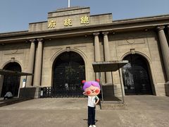 -南京中国近代史遗址博物馆(南京总统府)