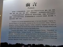 -汉陵苑
