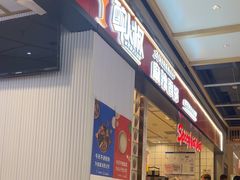 -醉人椒麻辣香锅(上地华联店)