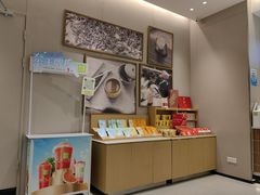 -奈雪的茶(永旺东部PRO店)