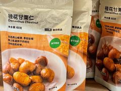 -MUJI无印良品(杭州万象城店)