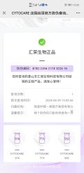 -柠檬一美·Ondapro·轻薄紧致抗衰中心