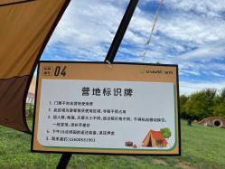 -优沃得自然教育农场·冰雪乐园·生日会·研学