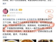 -鱼你在一起(南开天佑城店)