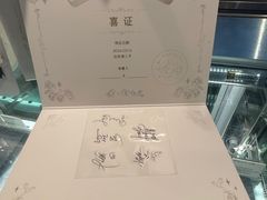 -喜茶(北京三里屯太古里店)