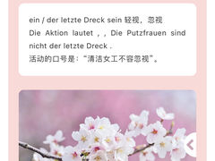 -儒圣教育外语培训
