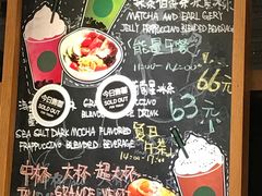 -星巴克(上海虹桥南丰城办公楼店)