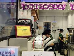 -益禾堂(海大店)