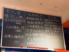 -荆九爷爆炒桥头三嫩(浙大店)