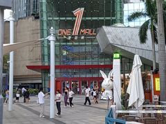 -壹海城ONE MALL
