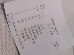 -大鸭梨烤鸭(金色漫香店)