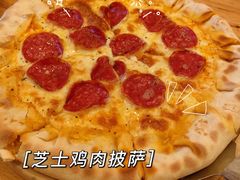 芝士鸡肉披萨-the rug 飞毯 (朝阳公园店)