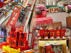 -杭州大厦LSE城市生活超市(杭州大厦店)