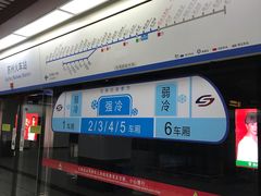 -星湖街(地铁站)