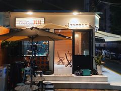门面-CowCow其其·牛杂咖啡公司(六运店)