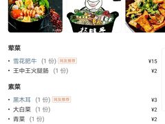 -金陵杨胖子·砂锅麻辣烫(金轮新天地店)