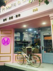 -M Nails & Beauty美甲美睫美体