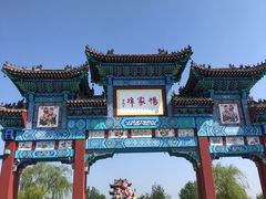 -杨家埠民间艺术大观园