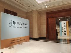 -海澜飞马水城