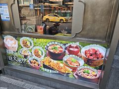 -古都历食南京菜·烤鸭·鸭血粉丝·汤包(南京博物院店)