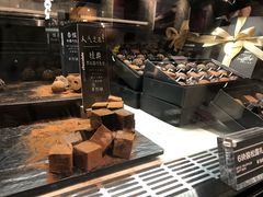 -Awfully Chocolate(嘉里城店)
